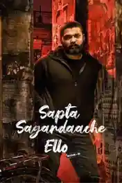 Sapta Sagaradaache Ello Side B 2023 WEB-DL Hindi ORG Full Movie Download 1080p | 720p | 480p poster | Bolly4u Official