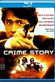 Crime Story 1993 BluRay 800Mb Hindi Dual Audio 720p poster | Bolly4u Official