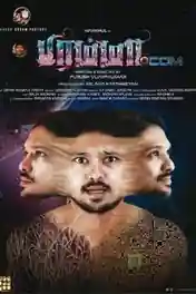 Brahma.com 2017 HDRip 1.1GB UNCUT Hindi Dual Audio 720p poster | Bolly4u Official