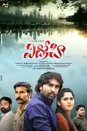 Vidhrohi 2025 WEB-DL Hindi Dubbed ORG Full Movie Download 1080p | 720p | 480p poster | Bolly4u Official