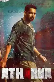Atharva 2023 WEB-DL UNCUT Hindi Dual Audio ORG Full Movie Download 1080p | 720p | 480p poster | Bolly4u Official