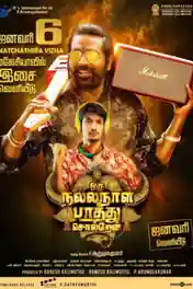 Oru Nalla Naal Paathu Solren 2018 HDRip 1.1GB UNCUT Hindi Dual Audio 720p poster | Bolly4u Official