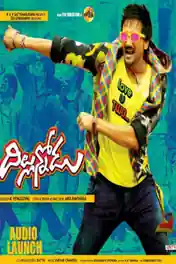 Dillunnodu 2014 HDRip 350Mb UNCUT Hindi Dual Audio 480p poster | Bolly4u Official