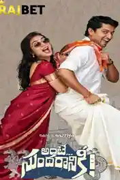Ante Sundaraniki 2022 WEB-DL Hindi HQ Dubbed 1080p | 720p | 480p Download poster | Bolly4u Official