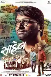Saheb 2019 WEB-DL 400MB Gujarati 480p poster | Bolly4u Official