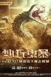 Devil in Dune 2021 WEB-DL Hindi Dual Audio Full Movie Download 720p | 480p poster | Bolly4u Official