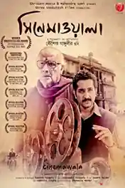 Cinemawala 2016 HDRip 800MB UNCUT Hindi Dual Audio 720p poster | Bolly4u Official
