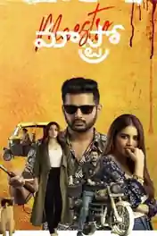 Maestro 2021 WEB-DL UNCUT Hindi Dual Audio ORG Full Movie Download 1080p | 720p | 480p poster | Bolly4u Official