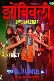 Zombivli 2022 WEB-DL Hindi HQ Dubbed Full Movie Download 1080p | 720p | 480p poster | Bolly4u Official
