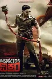 Inspector Vikram 2021 HDRip 1.1GB UNCUT Hindi Dual Audio 720p poster | Bolly4u Official