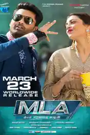 MLA 2018 HDRip 400MB UNCUT Hindi Dual Audio 480p poster | Bolly4u Official