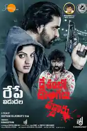 Kaminey 2019 HDRip 850Mb Hindi Dubbed 720p poster | Bolly4u Official