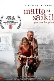 Matto Ki Saikil 2022 WEB-DL Hindi Full Movie Download 1080p | 720p | 480p poster | Bolly4u Official