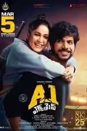 A1 Express 2021 WEB-DL 400MB UNCUT Hindi Dual Audio 480p poster | Bolly4u Official
