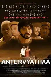 Antervyathaa 2021 WEB-DL 800MB Hindi 720p poster | Bolly4u Official