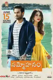 Sammohanam 2018 HDRip 450MB UNCUT Hindi Dual Audio 480p poster | Bolly4u Official