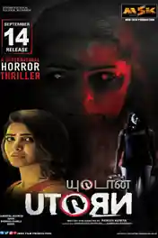 U Turn 2018 HDRip 999MB UNCUT Hindi Dual Audio 720p poster | Bolly4u Official