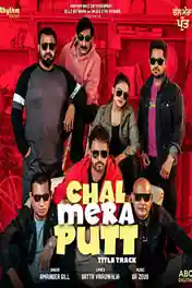 Chal Mera Putt 2019 WEB-DL 400Mb Full Punjabi Movie Download 480p poster | Bolly4u Official