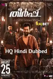 Theerppu 2022 WEB-DL Hindi HQ Dubbed Full Movie Download 1080p | 720p | 480p poster | Bolly4u Official