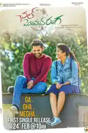 Chal Mohan Ranga 2018 HDRip 1GB UNCUT Hindi Dual Audio 720p poster | Bolly4u Official