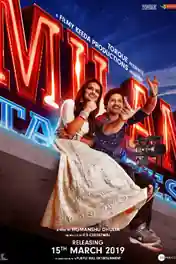 Milan Talkies 2019 Pre DVDRip 400Mb Full Hindi Movie Download 480p poster | Bolly4u Official