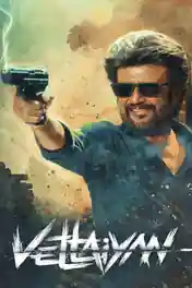 Vettaiyan 2024 WEB-DL UNCUT Hindi Dual Audio ORG Full Movie Download 1080p | 720p | 480p poster | Bolly4u Official