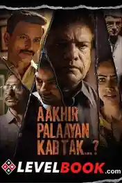 Aakhir Palaayan Kab Tak 2024 HDTS Hindi Full Movie Download 1080p | 720p | 480p poster | Bolly4u Official