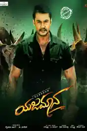 Yajamana 2019 WEB-DL 1.2GB UNCUT  Hindi Dual Audio 720p poster | Bolly4u Official