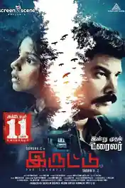 Iruttu 2019 WEB-DL 999Mb UNCUT Hindi Dual Audio 720p poster | Bolly4u Official
