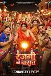 Rajni Ki Baraat 2026 HDCAM Hindi Full Movie Download 1080p | 720p | 480p poster | Bolly4u Official