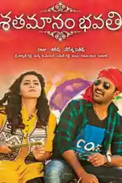 Sathamanam Bhavati 2017 HDRip 400MB UNCUT Hindi Dual Audio 480p poster | Bolly4u Official