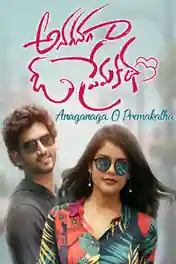 Anaganaga O Premakatha 2018 HDRip 400MB UNCUT Hindi Dual Audio 480p poster | Bolly4u Official