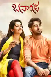 Banaras 2022 WEB-DL Hindi Full Movie Download 1080p | 720p | 480p poster | Bolly4u Official