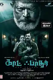 Godfather 2026 WEB-DL Hindi Dubbed ORG Full Movie Download 1080p | 720p | 480p poster | Bolly4u Official