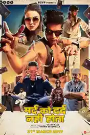Mard Ko Dard Nahin Hota 2019 HDRip 950MB Hindi 720p poster | Bolly4u Official