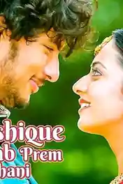 Ajab Ashique Ki Gajab Kahani 2019 HDRip 800MB Hindi Dubbed 720p poster | Bolly4u Official