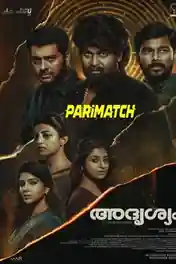 Adrishyam 2022 HDCAM Malayalam (Voice Over) Dual Audio 720p poster | Bolly4u Official