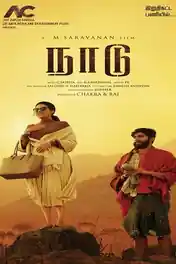 Naadu 2023 WEB-DL UNCUT Hindi Dual Audio ORG Full Movie Download 1080p | 720p | 480p poster | Bolly4u Official