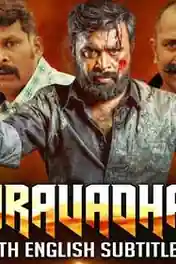 Asuravadham 2019 HDRip 850MB Hindi Dubbed 720p poster | Bolly4u Official