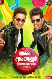 Vasuvum Saravananum Onna Padichavanga 2015 HDRip UNCUT Hindi Dual Audio 720p poster | Bolly4u Official