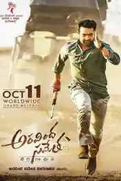 Aravinda Sametha Veera Raghava 2018 HDRip 500Mb UNCUT Hindi Dual Audio 480p poster | Bolly4u Official