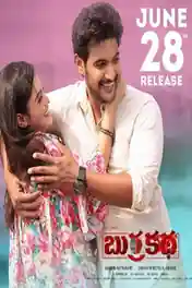 Burra Katha 2019 HDRip 900Mb UNCUT Hindi Dual Audio 720p poster | Bolly4u Official