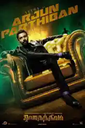 Rajathandhiram 2015 HDRip 400MB UNCUT Hindi Dual Audio 480p poster | Bolly4u Official