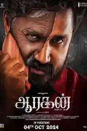 Park 2024 WEB-DL Hindi Dubbed ORG Full Movie Download 1080p | 720p | 480p poster | Bolly4u Official