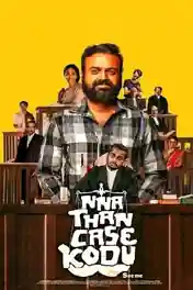 Nna Than Case Kodu 2022 WEB-DL Hindi Dual Audio ORG Full Movie Download 1080p | 720p | 480p poster | Bolly4u Official