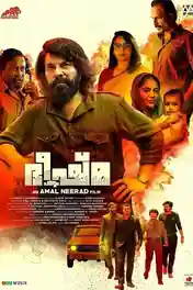 Bheeshma Parvam 2022 WEB-DL Hindi Dual Audio ORG 720p 480p Download poster | Bolly4u Official