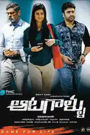 Aatagallu 2018 HDRip 400MB UNCUT Hindi Dual Audio 480p poster | Bolly4u Official