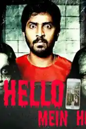 Hello Mein Hoon 2019 HDRip 650MB Hindi Dubbed 720p poster | Bolly4u Official