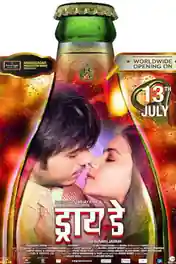 Dry Day 2018 WEB-DL 350MB Marathi 480p poster | Bolly4u Official