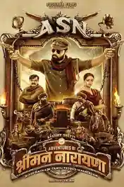 Avane Srimannarayana 2019 WEB-DL 600Mb UNCUT HQ Hindi Dual Audio 480p poster | Bolly4u Official